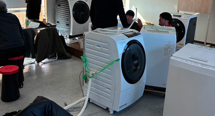 洗濯機修理